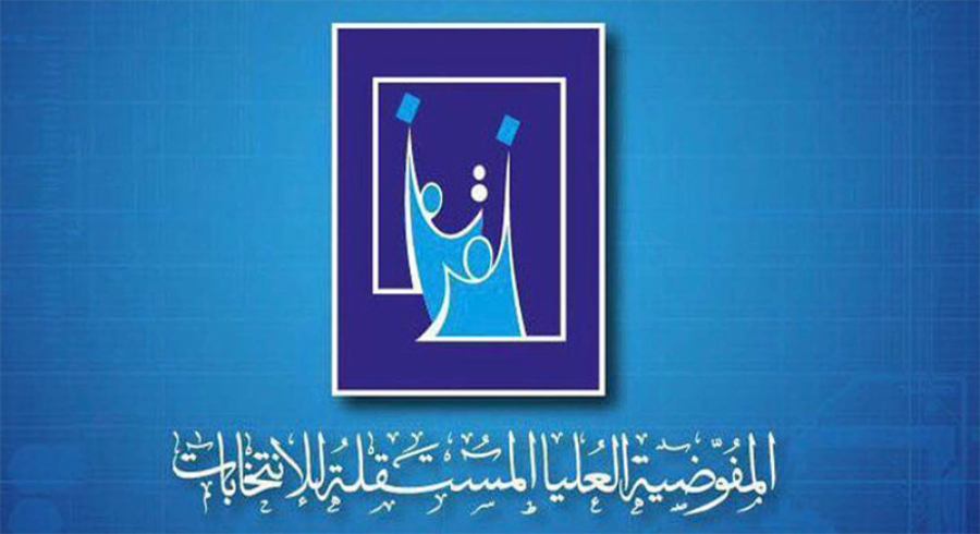 كۆمسیۆن: دوای هەڵبژاردن زۆر بە وریایی سندوقەكان دەگوازینەوە