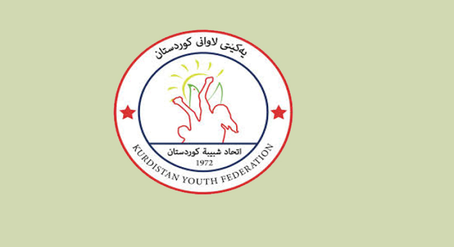 بانگەوازێک لە یەکێتی لاوانی کوردستان بۆ ڕایگشتی و توێژی لاوان بە تایبەت