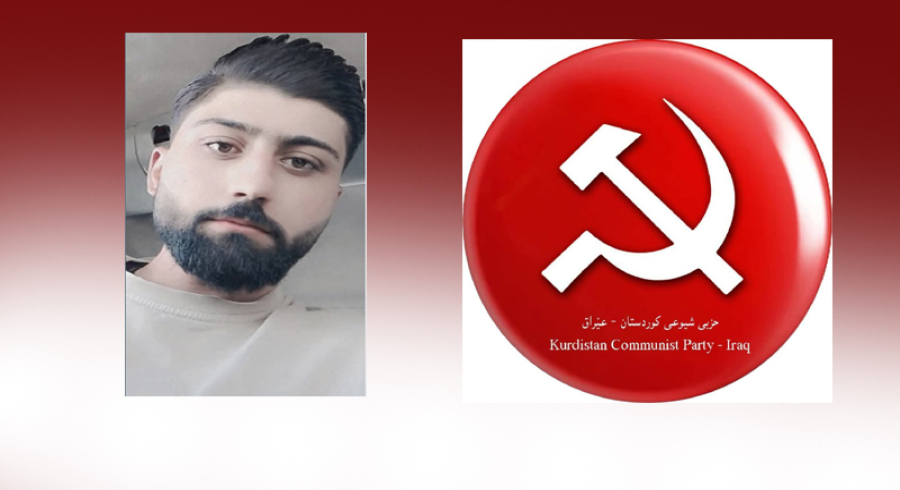 حزبی شیوعیی: ئەحمەد هێمن شەهیدی یەکپارچەیی خاکی کوردستانە