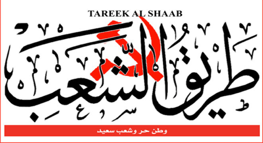  لە یادی ٨ی شوباتی ڕەشدا.. وانە و پەندەکان بەرەو پێشمان دەبەن