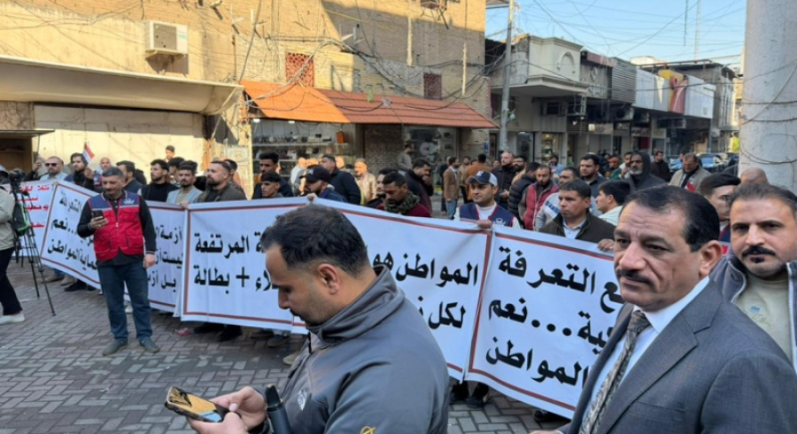   بەغدا.. بازرگانان دژی بڕیارێکی حکومەت خۆپیشاندانیان کرد