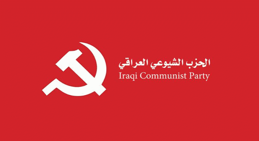 حزبی شیوعی و ڕەوتی کۆمەڵایەتی سکاڵا لەسەر سەرۆکی پەرلەمانی عێراق تۆمار دەکەن