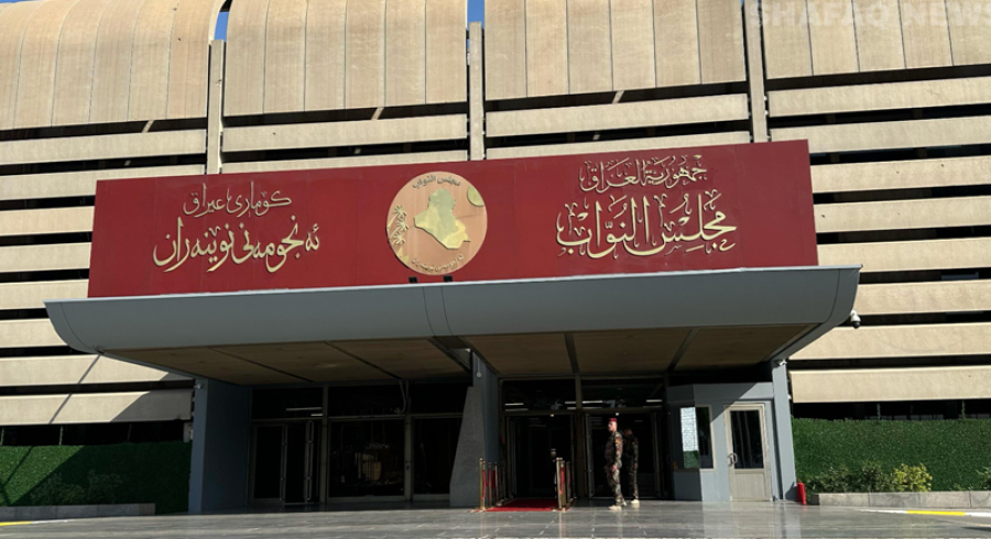 بۆ یەكلاكردنەوەی هەڵبژاردنی سەرۆكی عێراق سبەی پەرلەمان كۆدەبێتەوە