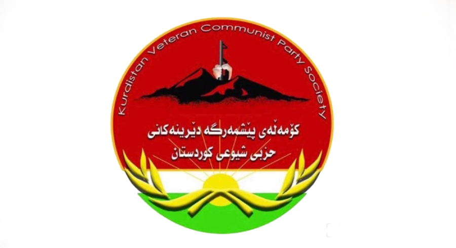 اگەیاندراوێک؛ لە کۆمەڵەی پێشمەرگە دێرینەکانی حزبی شیوعی کوردستانەوە