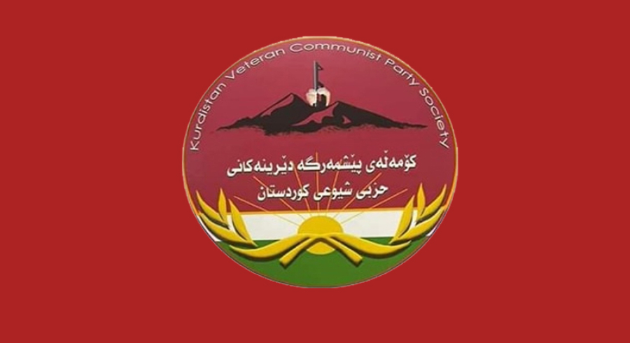 کۆمەڵەی پێشمەرگە دێرینەکانی حزبی شیوعی: بێبەشکردنی کەمئەندامانی سەنگەر لە مووچە، سوکایەتییە بە مێژووی تێکۆشانیان