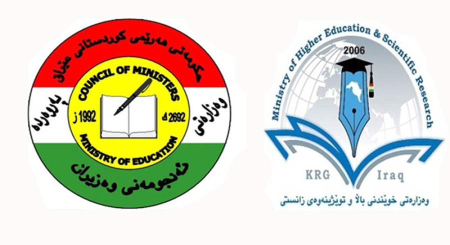 حکومەتی هەرێم  4 رۆژی کردە پشوی فەرمی لە ناوەندەکانی خوێندن 