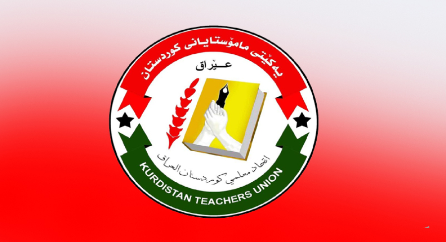 یەکێتی مامۆستایان: خوێندنی ئۆنلاین بارگرانییە و ئامادەکاری بۆ نەکراوە