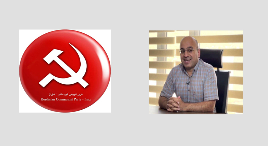 پرسەنامەی مەکتەبی سیاسی حزبی شیوعی کوردستان بۆ کۆچی دوایی هاوڕێ د. دیار