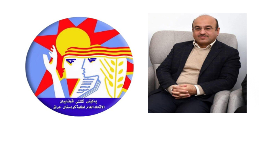 بروسکەی ماتەمینی  یەکێتی گشتی قوتابیانی کوردستان بۆ کۆچی دوایی دکتۆر دیار نەجیب عبدالکریم مدرس