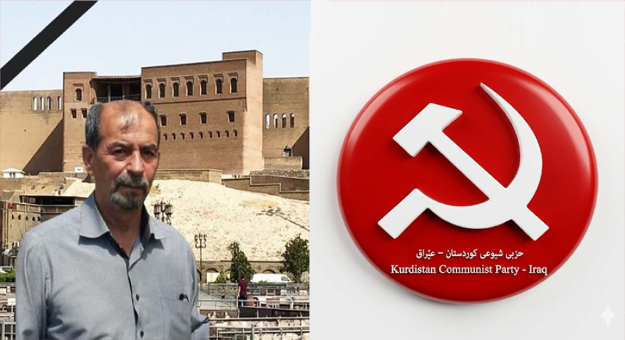 پرسەنامەی مەکتەبی سیاسی حزبی شیوعی کوردستان بۆ بنەماڵەی سەربەرزی شەهید عادل سەلیم