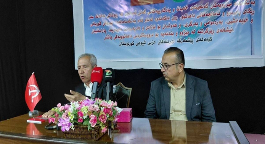   دوو کتێبی نوێ لەسەر داستانی هندرێن و خواکورک بڵاوکرانەوە