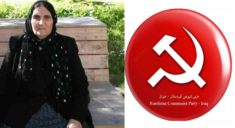 ​بروسکەی سەرەخۆشی مەکتەبی سیاسی حزبی شیوعی کوردستان بۆ  کۆچی دوایی  خاتوون سەید