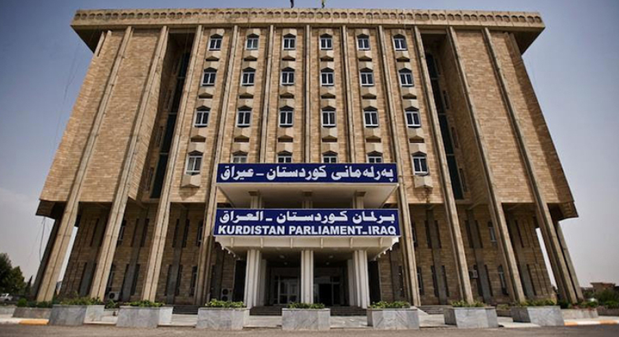 پەرلەمانی کوردستان: پشووی هاوینە لە سێبەری پەککەوتن و مووچەی بێ کار
