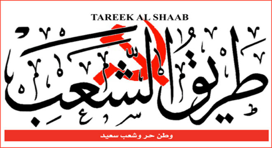 چاوێک لە سەر ڕووداوەکان: با ڕابردوو دووبارە نەبێتەوە