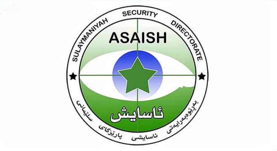 دەزگای ئاسایشی هەرێم دوو تیرۆریستی داعشی دەستگیرکرد و رادەستی عێراقی کردەوە