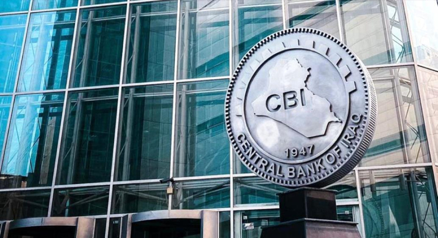 لە بانکی ناوەندی یەدەگی بیانی عێراق بە بڕی زیاتر لە ١١ ملیار دۆلار دابەزیوە