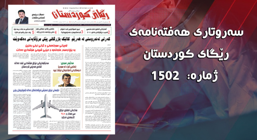 کەرتی تەندروستی لە هەرێم؛ کاتێک بازرگانی پێش مرۆڤایەتی دەکەوێت
