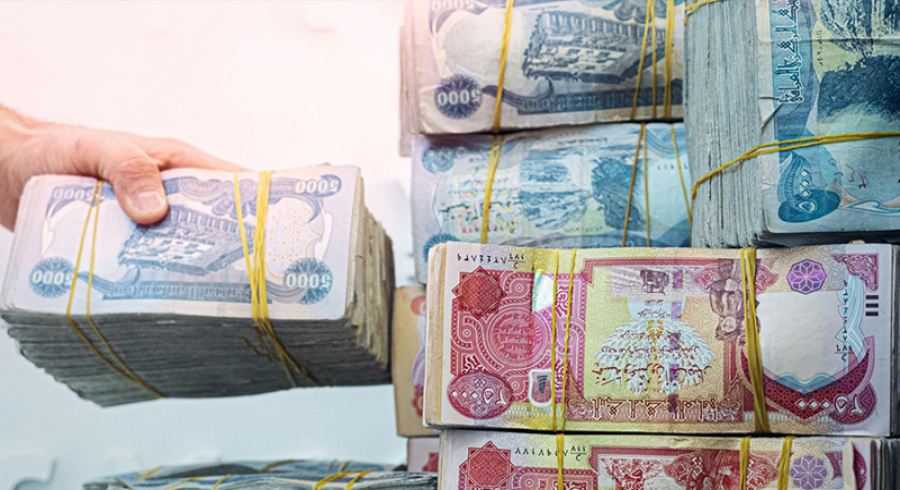 تەمویلی مووچەی مانگی ئاب خرایە سەر هەژماری بانکی وەزارەتی دارایی                                                                                                    