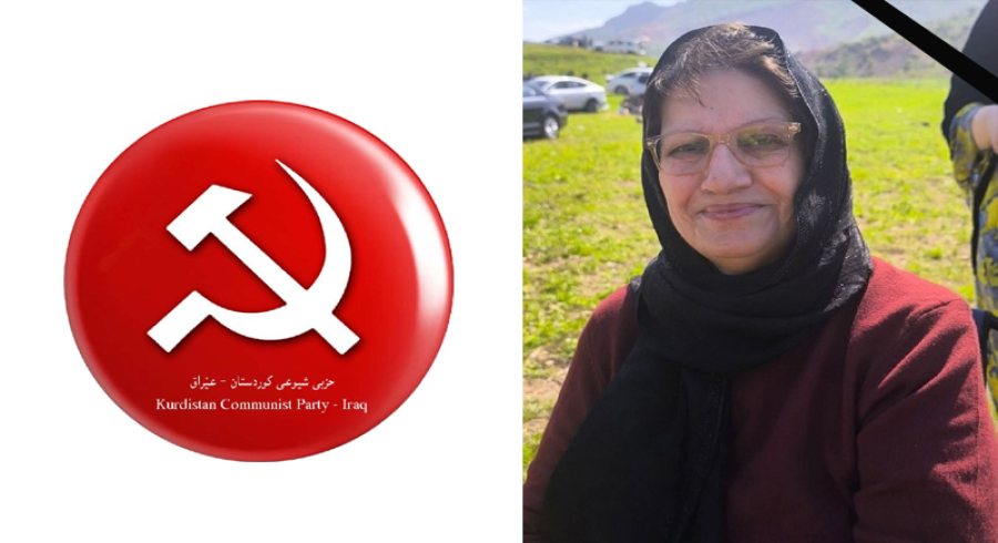 پرسەنامەی مەکتەبی سیاسیی حیزبی شیوعیی کوردستان