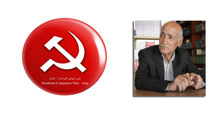 هاوخەمی مەكتەبی راگەیاندنی حزبی شیوعی كوردستان بۆ خانەوادەی بەڕێز مامۆستا جەلیل کاکەوەیس
