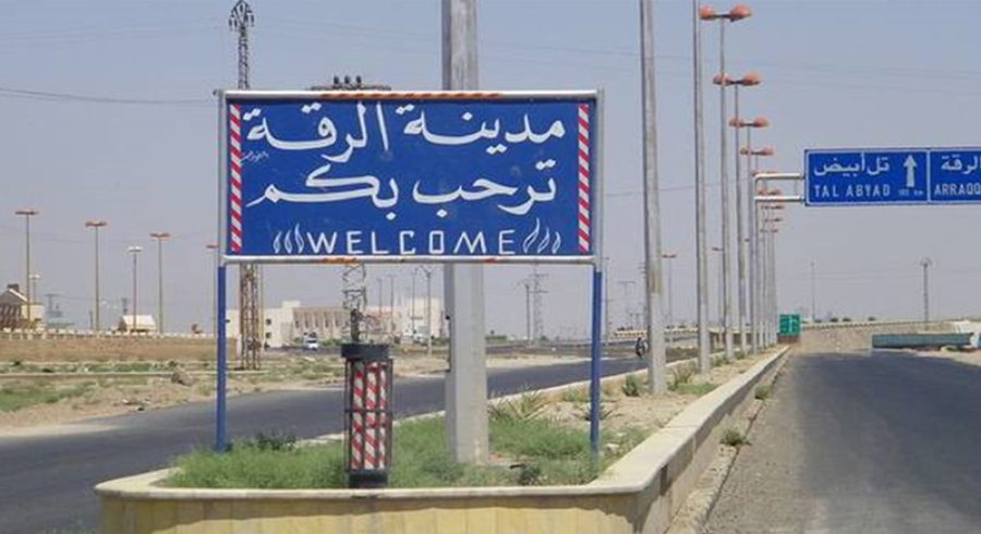 نۆ ساڵ بەسەر کەوتنی پایتەختی خەلافەتی داعش لە ڕەققەدا تێپەڕ دەبێت