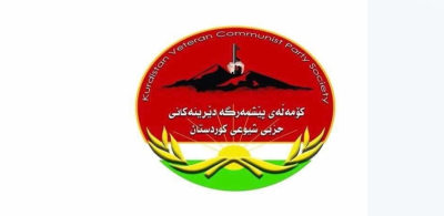 پێشمەرگە دێرینەکانی حزبی شیوعی : سەرکۆنەی هێرشەکانی ئێران و شەهیدکرنی پێشمەرگه دەکەین