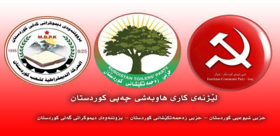 له‌ هه‌ولێر دژی ئێران و گروپه‌ میلیشیاكان گردبوونه‌وه‌ ئه‌نجام ده‌درێت