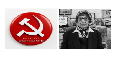 حزبی شیوعی کوردستان: ​ماڵئاوا هاوڕێی تێکۆشەر، د. سامیە شاکر - مەشخەڵ