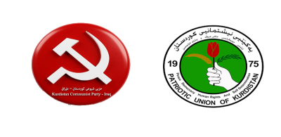 حزبی شیوعی کوردستان پیرۆزبایی ٥۱ ساڵەی دامەزراندنی یەکێتیی نیشتیمانی کوردستان دەکات